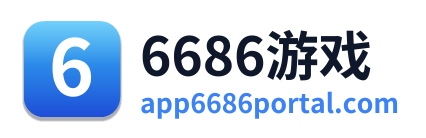 6686游戏